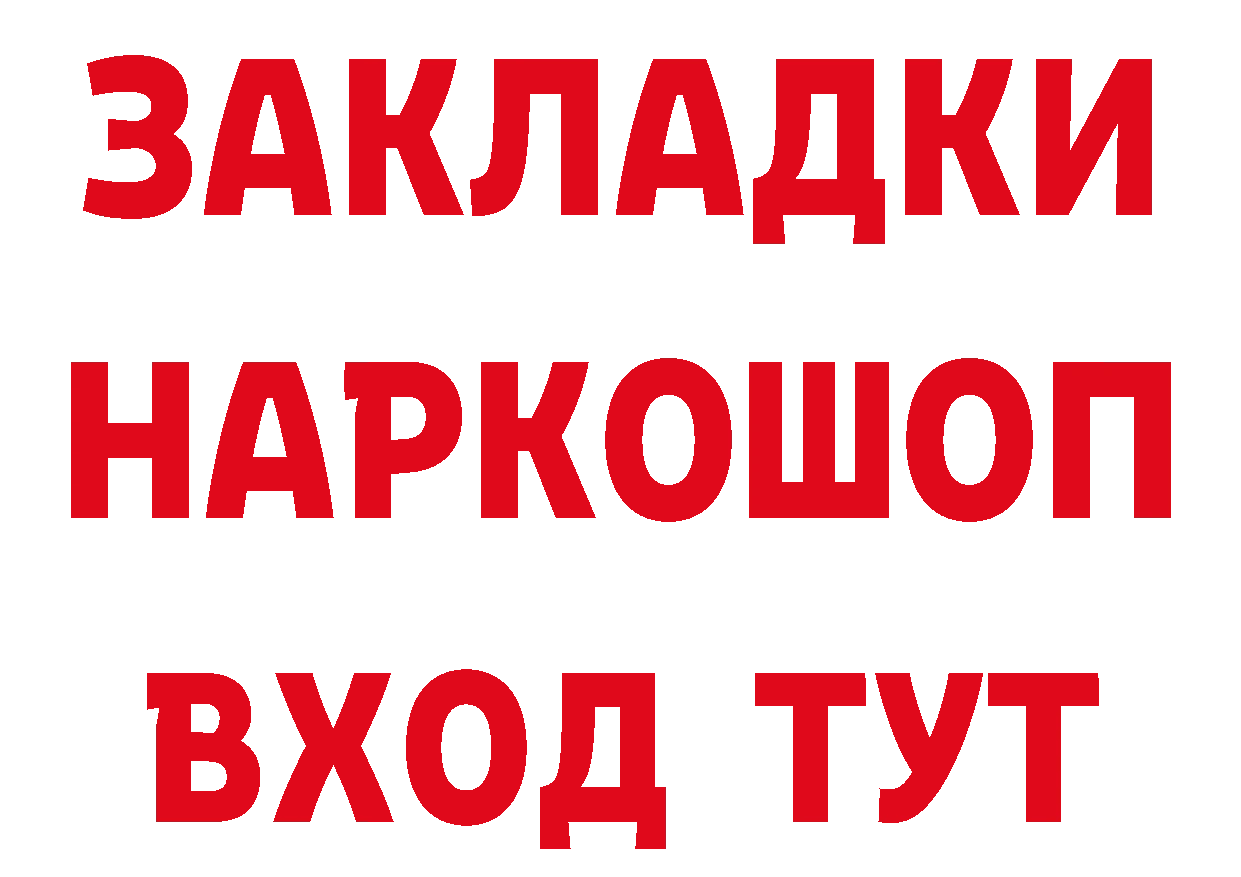 Как найти закладки? сайты даркнета телеграм Макушино