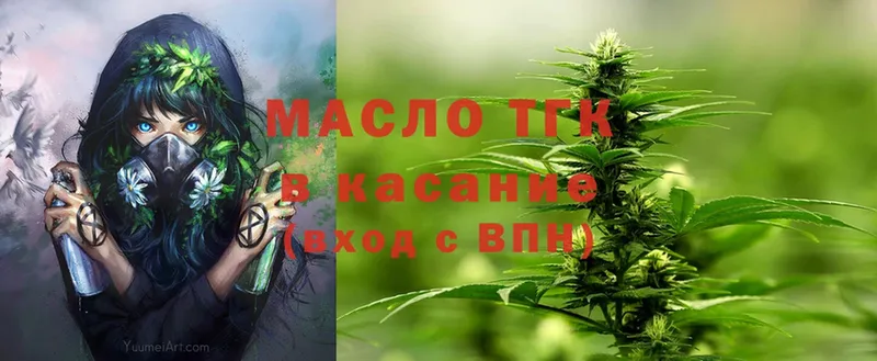 Дистиллят ТГК жижа  Макушино 